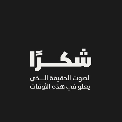 deef1412's tweet photo. @mhalshaikh #محمد_الشيخ👏 https://t.co/zzfgRswSIZ