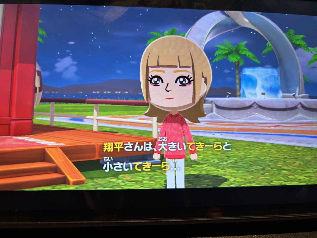 ユメ tweet media