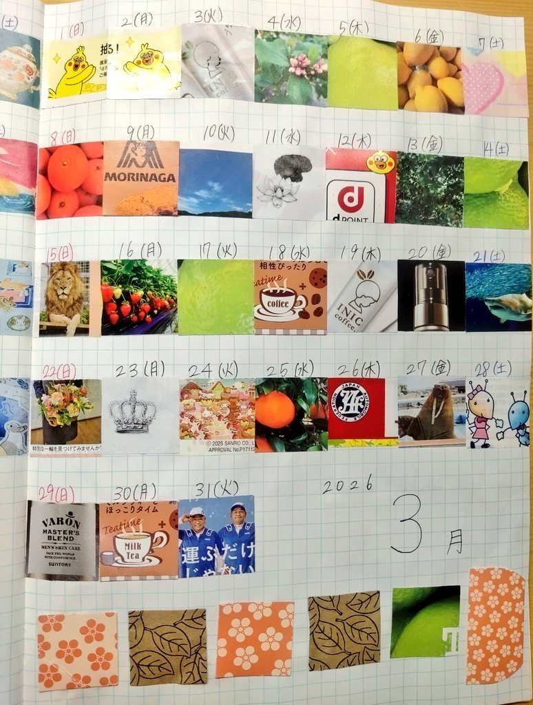 JSMN_9010's tweet image. 2月〜4月のscrap✂️
アップするの忘れてた。
#scrapbook  #scraps #SCRAP