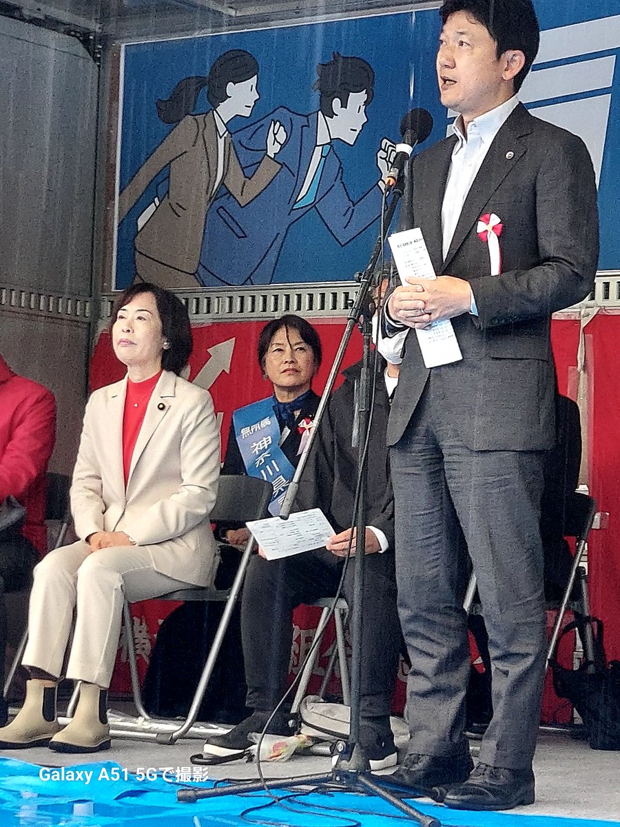 大山奈々子（誰１人置き去りにしない県政を） tweet media