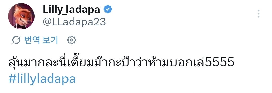 할리갈리 tweet media