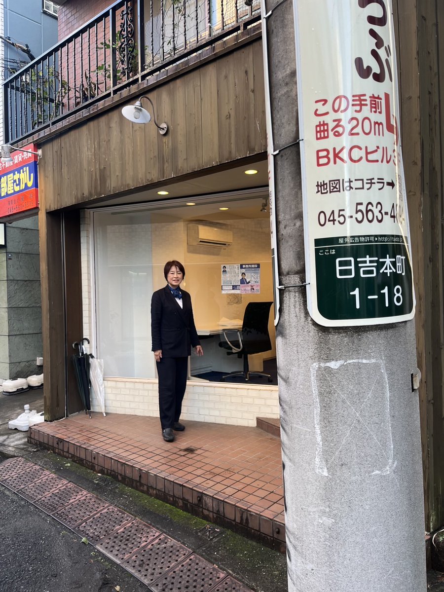 大山奈々子（誰１人置き去りにしない県政を） tweet media