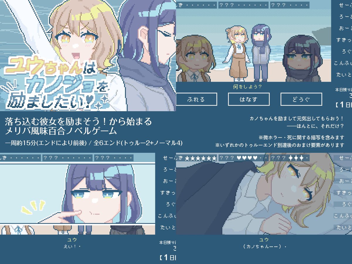 中途蜜柑💔🍊ユウカノ公開🎉 tweet media