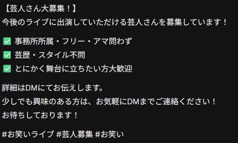 takastarfire's tweet image. 日曜日３本目(*^_^*)

肉笑ライブ(*^_^*)

上位二組が
毎週賞金１０，０００円、疾風迅雷舞へオファー

2026年5月3日　(日曜日)　17時25分~20時30分@ 新宿バッシュ
肉笑ライブ！☆☆　〜ネタライブ〜

開場17時15分
１部 開演17時25分 終演19時
２部 開演19時 終演20時30分

会場 新宿バッシュ
住所