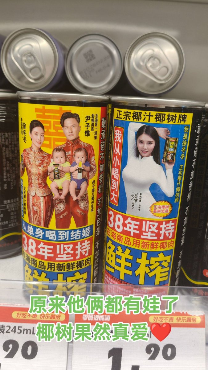 雪秋小可爱 tweet media