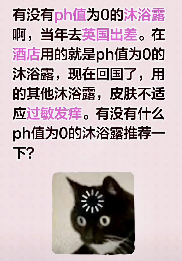 翅翅膀喵 tweet media