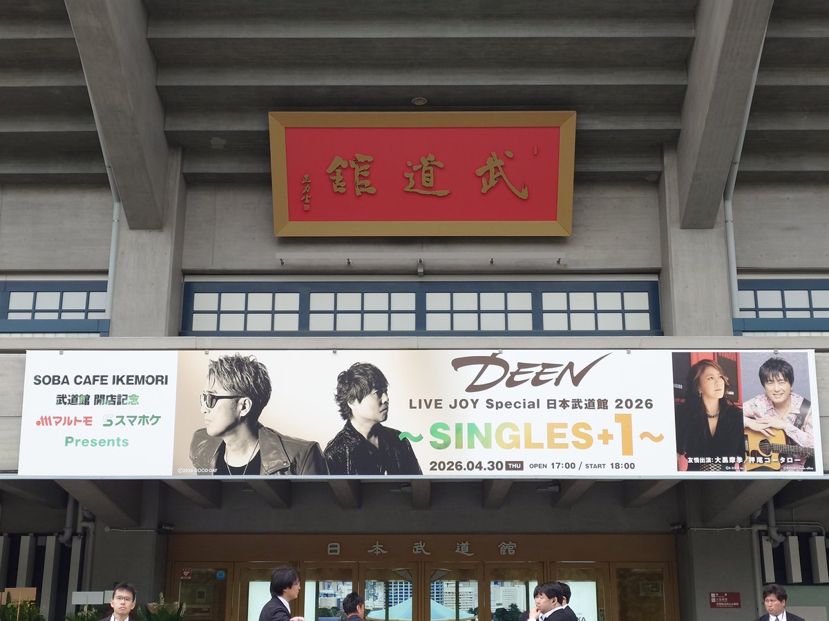 ば～た～ tweet media