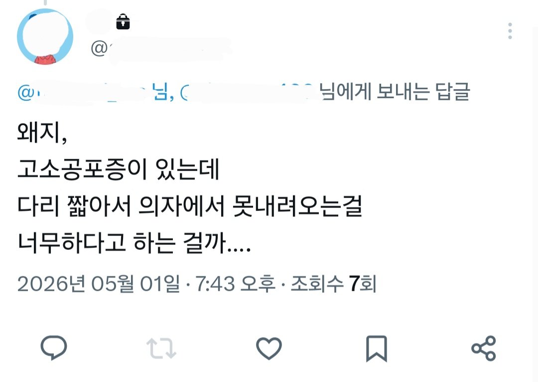 점점 tweet media