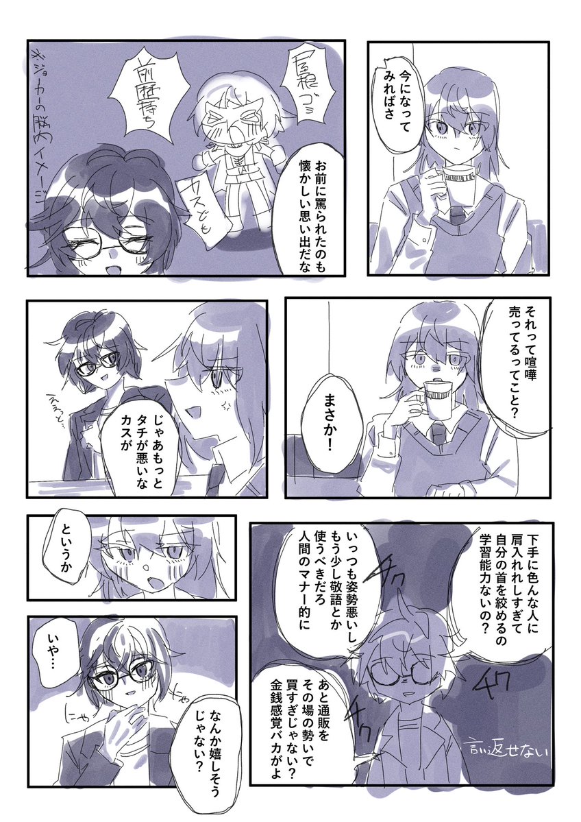 転がるりんご tweet media