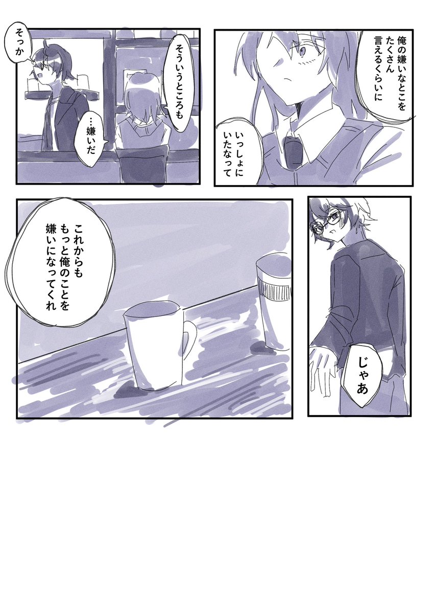 転がるりんご tweet media