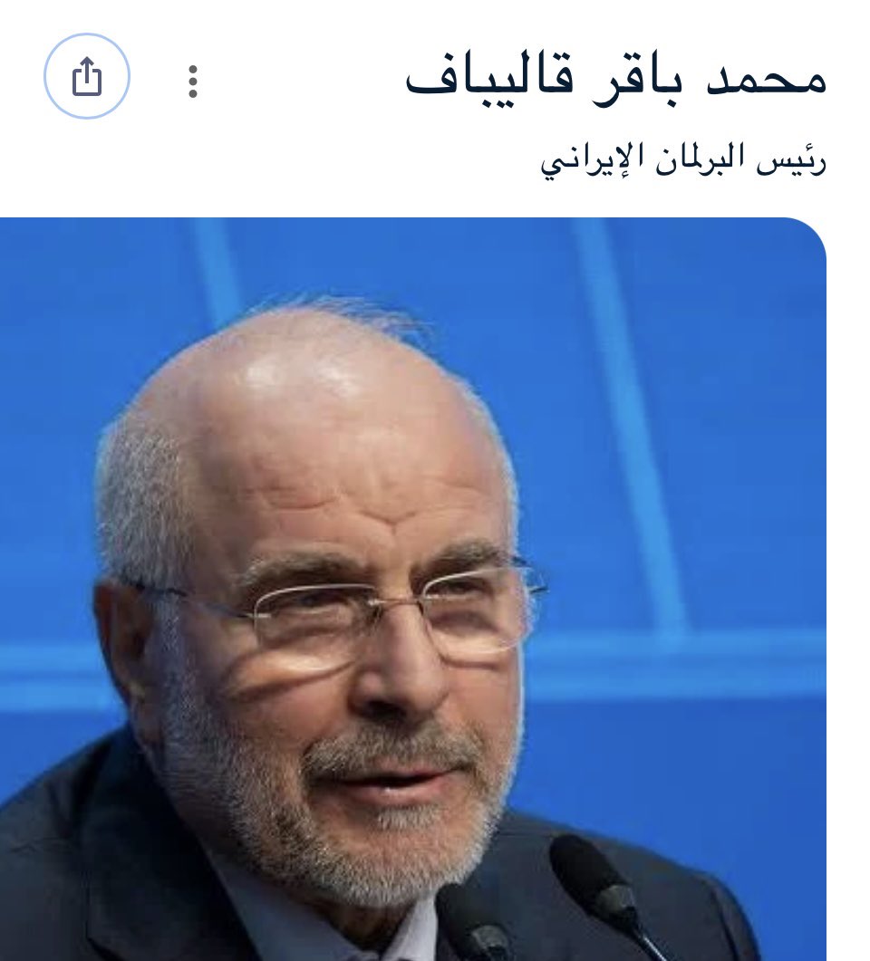 أحمد العباسي # الأحواز tweet media