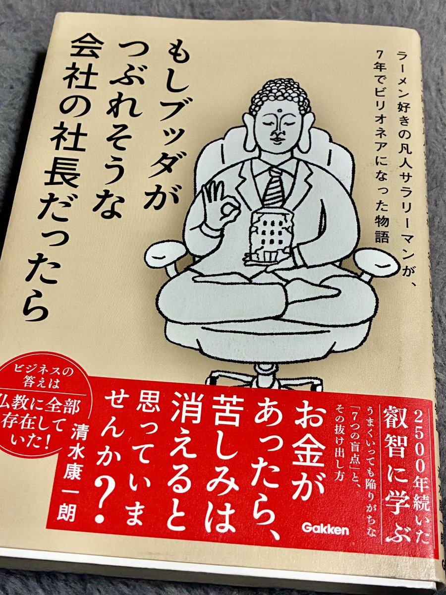 てらじ@事業の悩みを一緒に分解！ tweet media