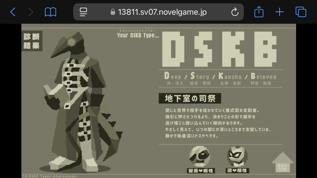 透明燃費表 tweet media