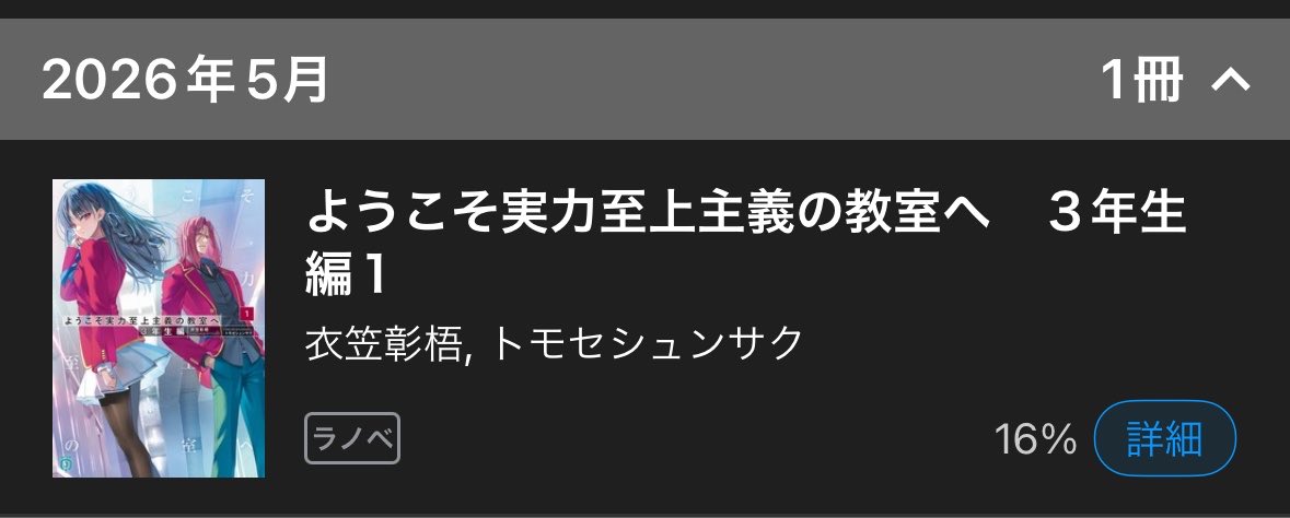 サザンドラぁ?! tweet media