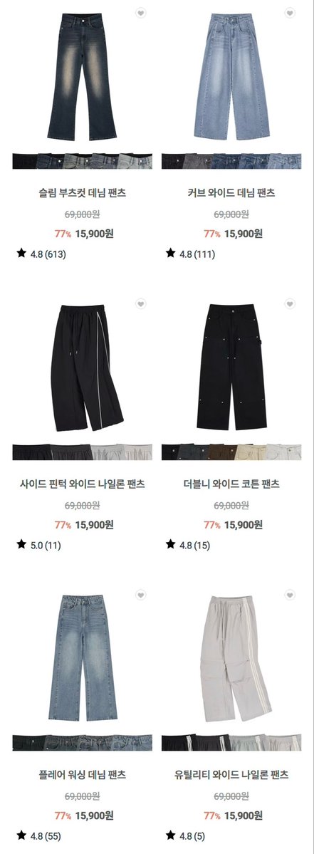 할인,광녀 tweet media