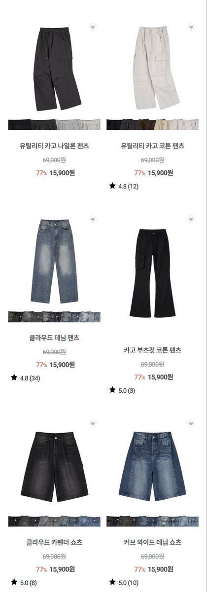 할인,광녀 tweet media