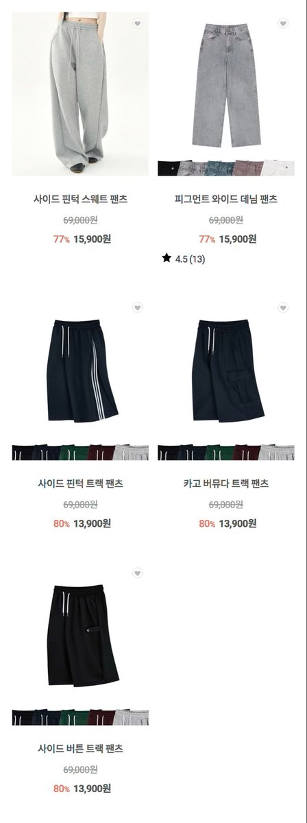 할인,광녀 tweet media