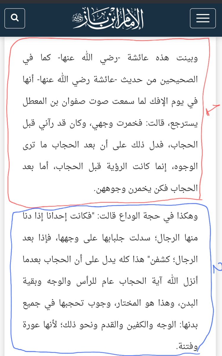 ع tweet media