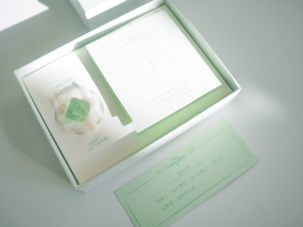 books_hakua's tweet photo. それぞれの物語にそれぞれのカタチの製本。
『装幀室白亜』では手製本の作品を作っています。
一冊の、一項の、一文の。
文字の地層に埋もれた化石を、
掘り起こし、
研磨し、
再装幀いたします。
#文学フリマ東京42 https://t.co/2In4SWYM78