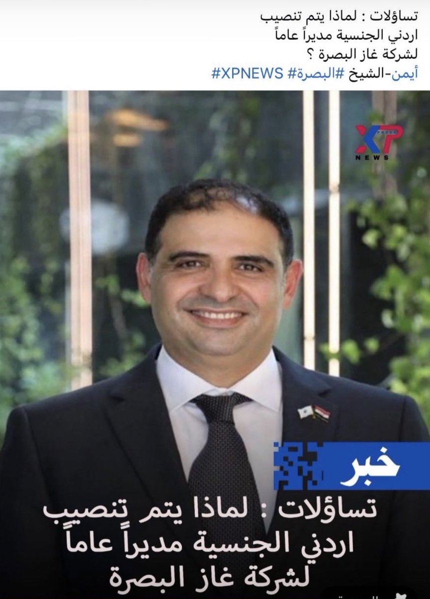 Abo Amir Al Korashi tweet media