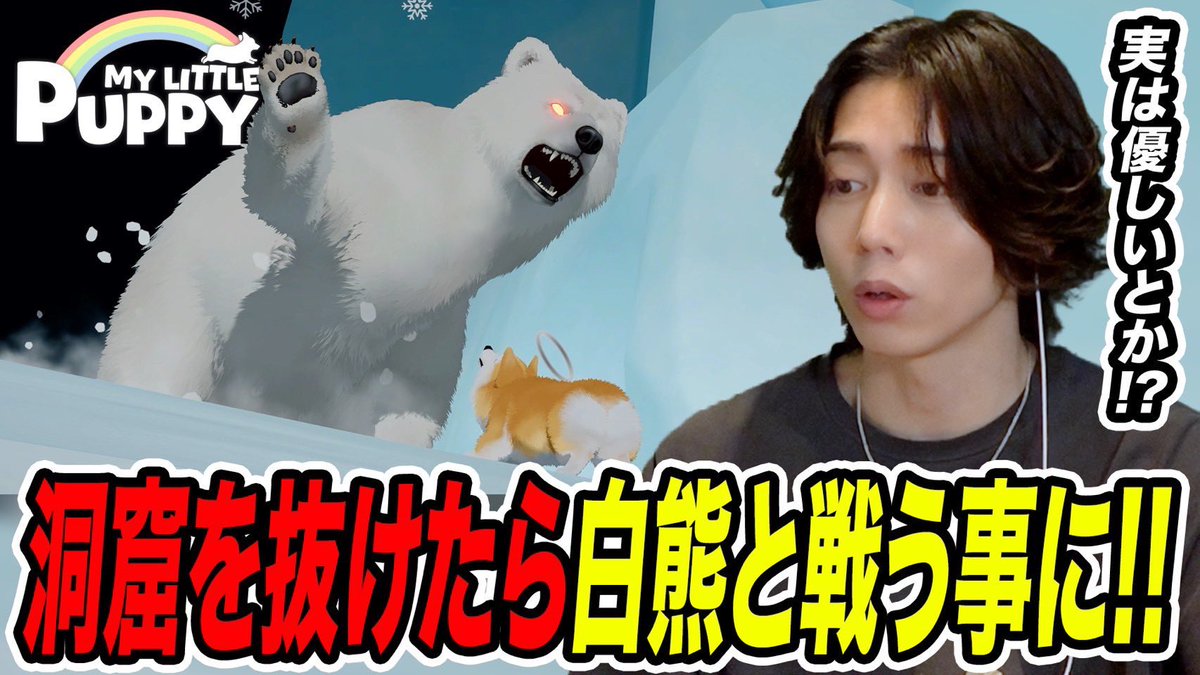 染ちゃん様 染チャンTV更新しました✨ MY LITTLE PUPPY 続き☆ ぜひご覧ください