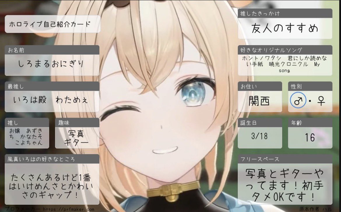 しろまるおにぎり🍃🐏😈⚒️💫🧪 tweet media