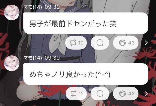 こた(ち) tweet media
