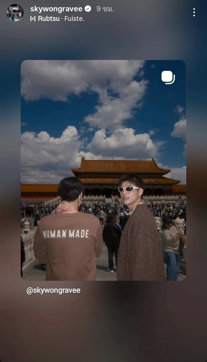 ใครบางคนถ้ายังไม่ง้ออีกก็รีบมาง้อเถอะ ไม่งั้นรู้ตัวอีกทีอาจจะไม่อยู่ให้ได้ง้อละน้ะ