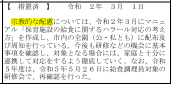 公 tweet media