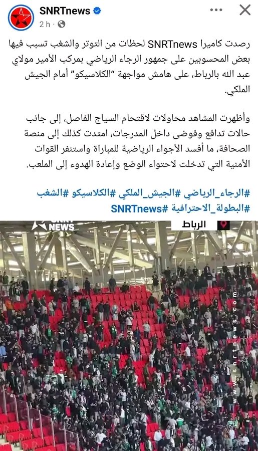 Taoufik | tweet media