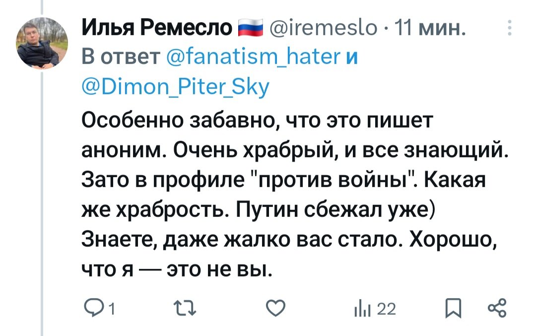 Лиса #ПротивВойны tweet media