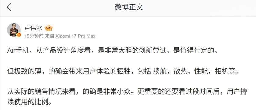 小鹏Digital tweet media