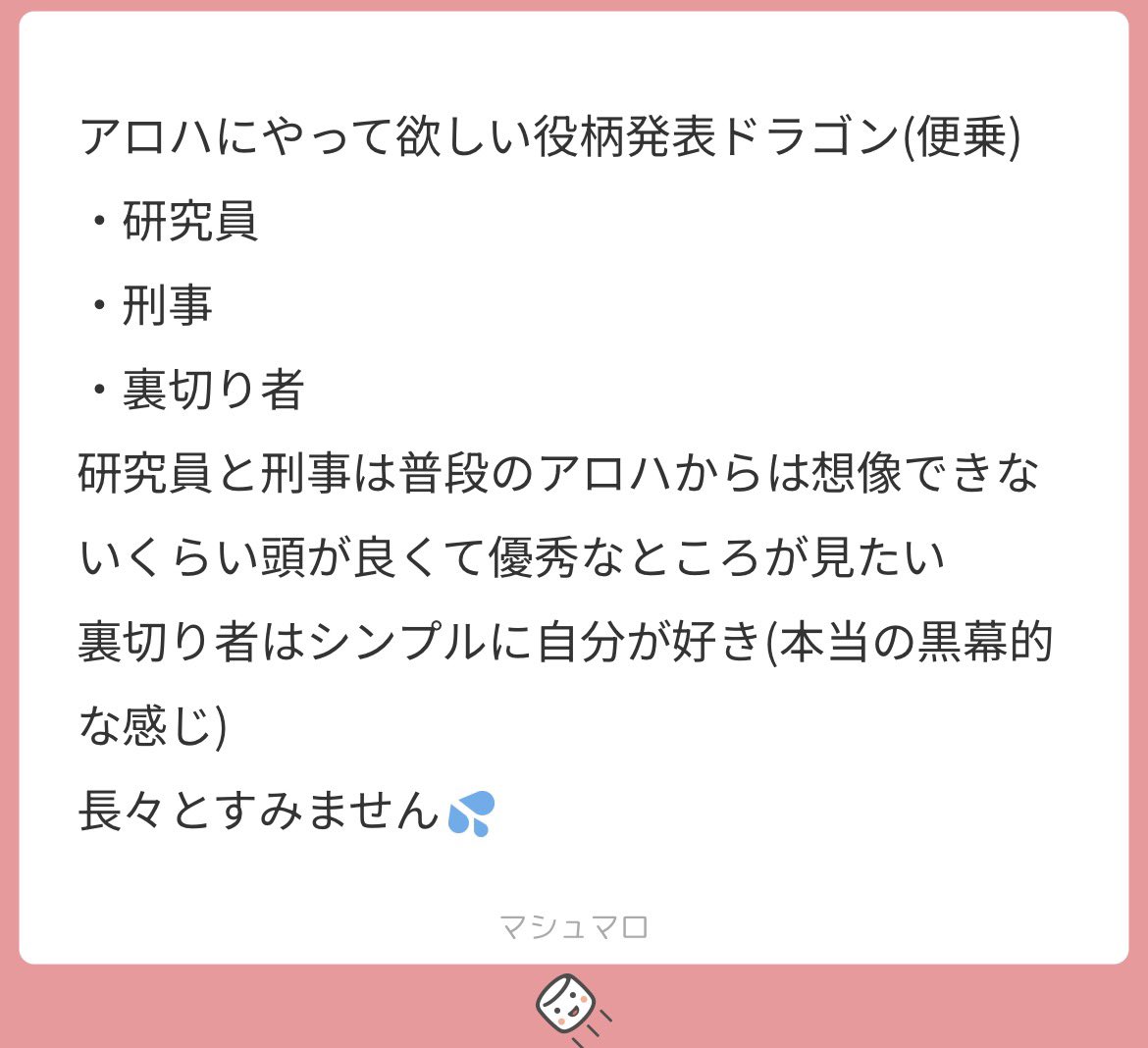 無二 tweet media