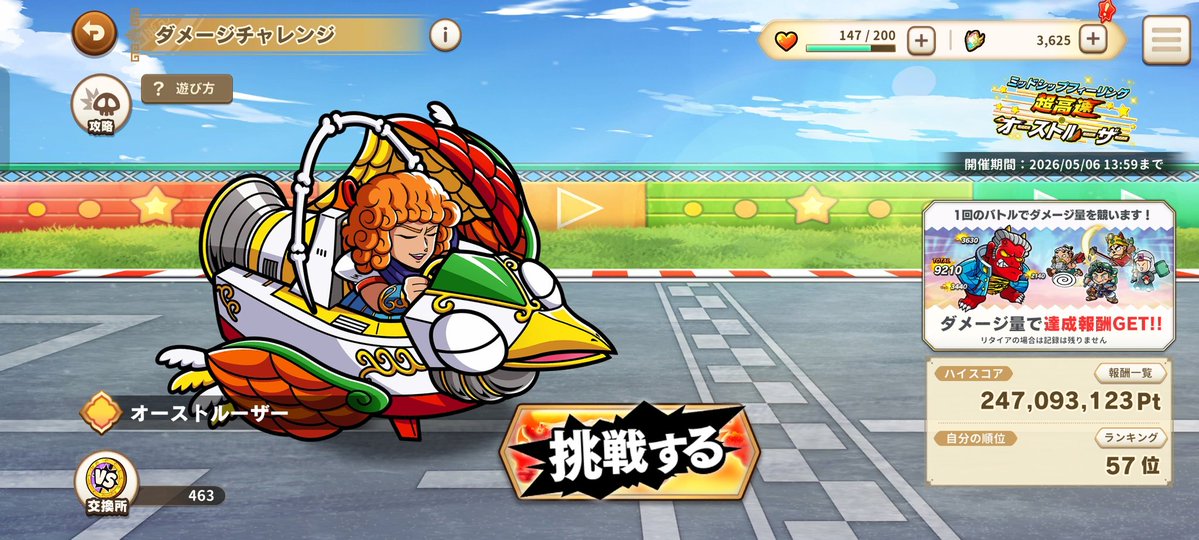 びーとん tweet media