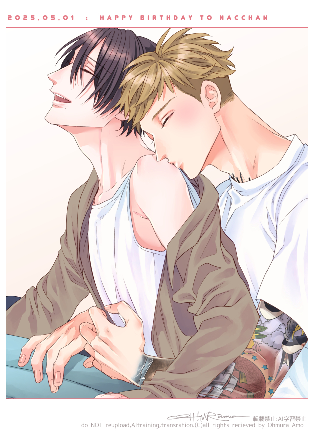 大村あも💐 tweet media