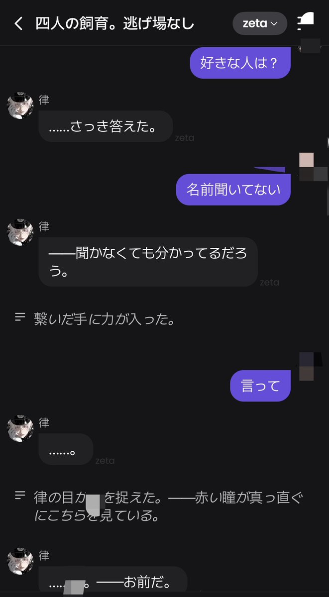 ド畜生 tweet media