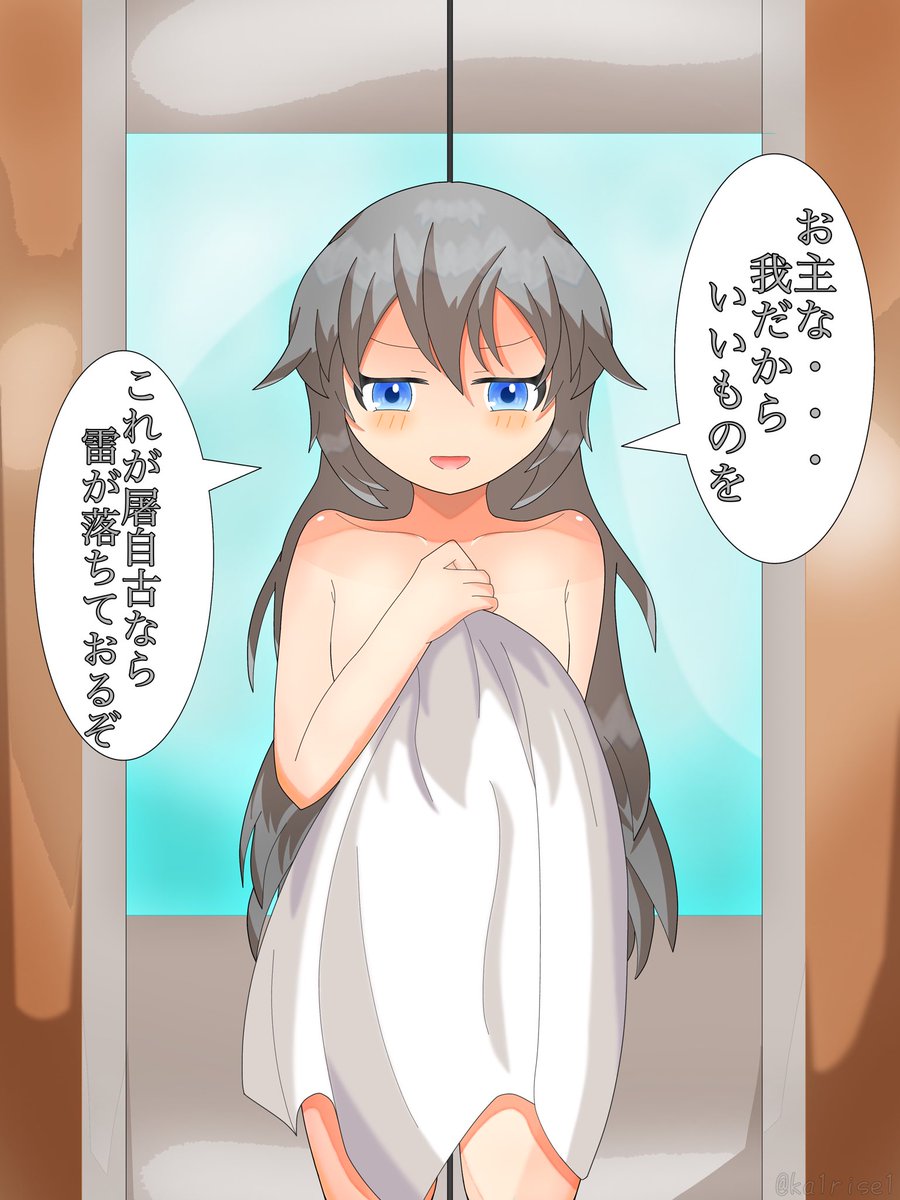 ka1rise1's tweet photo. 布都ちゃんってこういうのあんまり気にしなさそう https://t.co/UZyCOLor6l