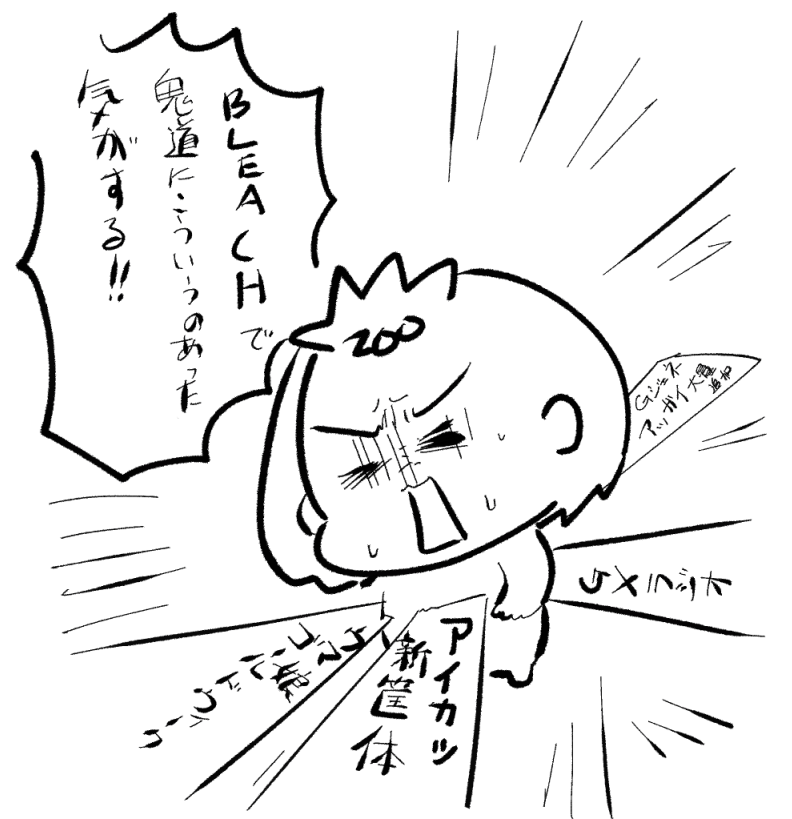 供給過多な今日 