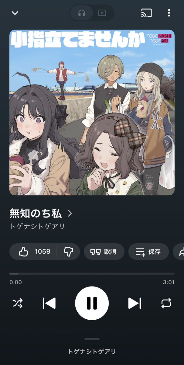 リン tweet media