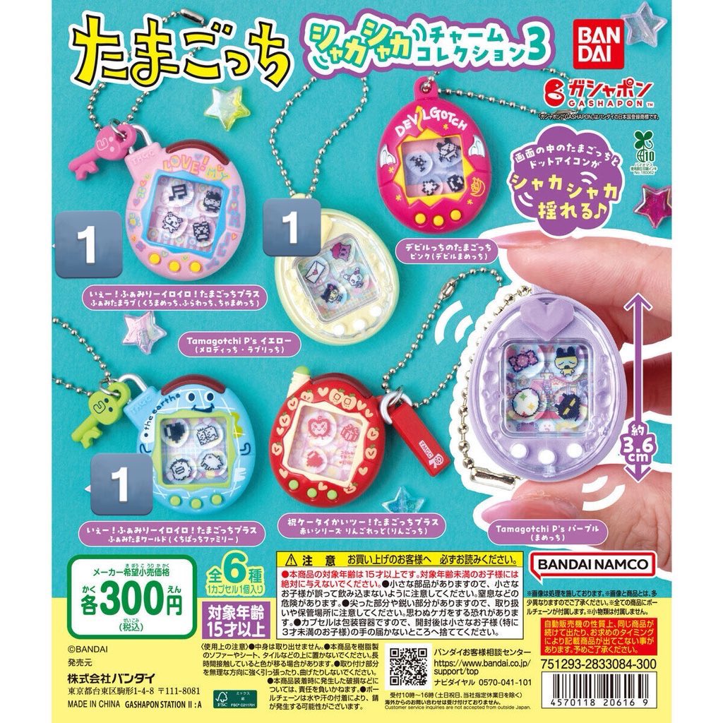 A取引用アカウント tweet media