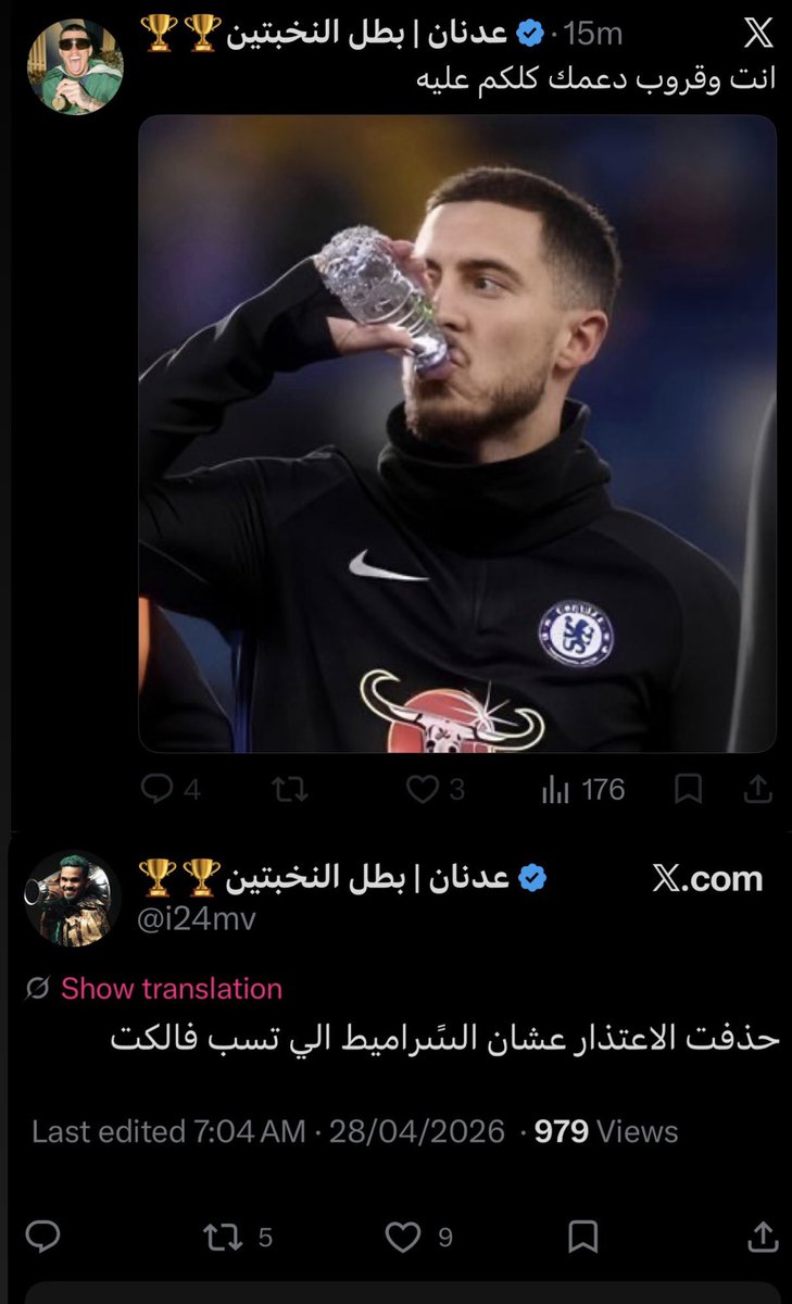 saad🇸🇦 tweet media