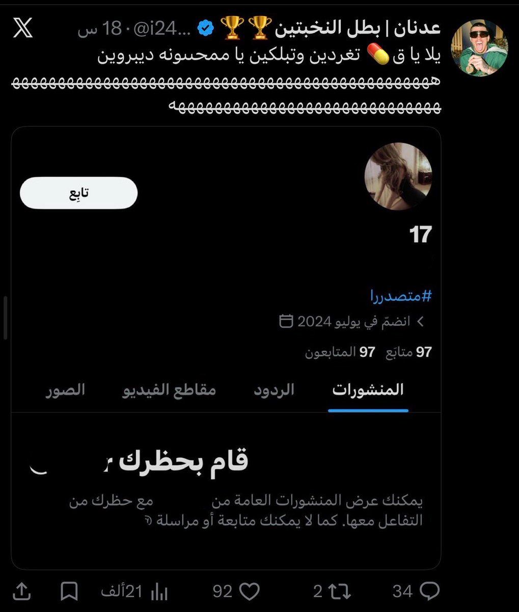 saad🇸🇦 tweet media