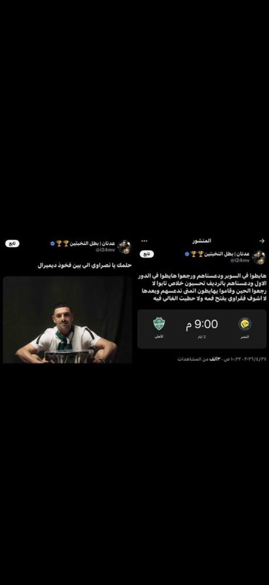 saad🇸🇦 tweet media