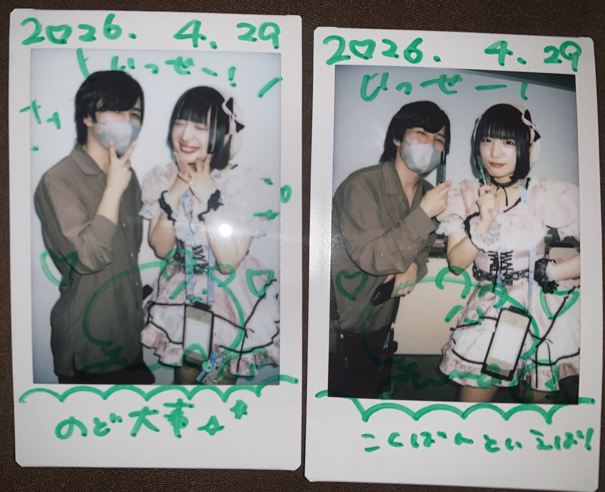 いっせー tweet media