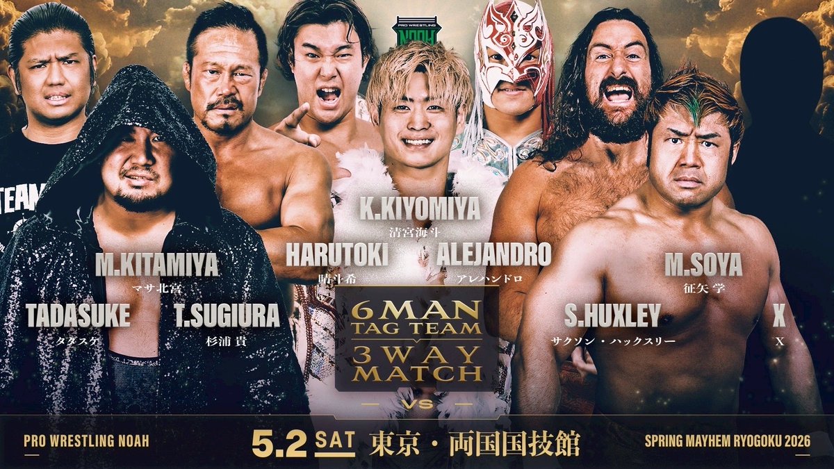 noah_kitamiya's tweet photo. 【選手会長命令】
オールレベリオンのアホ共はいい加減ケジメつけろ💢

あと活動休止中の情熱も明日で解散してゴリラ王国として再始動しろよ💢🦍 https://t.co/wKggkwGQls
