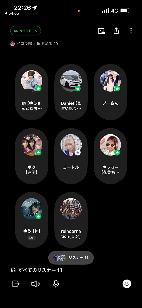 ゆう tweet media