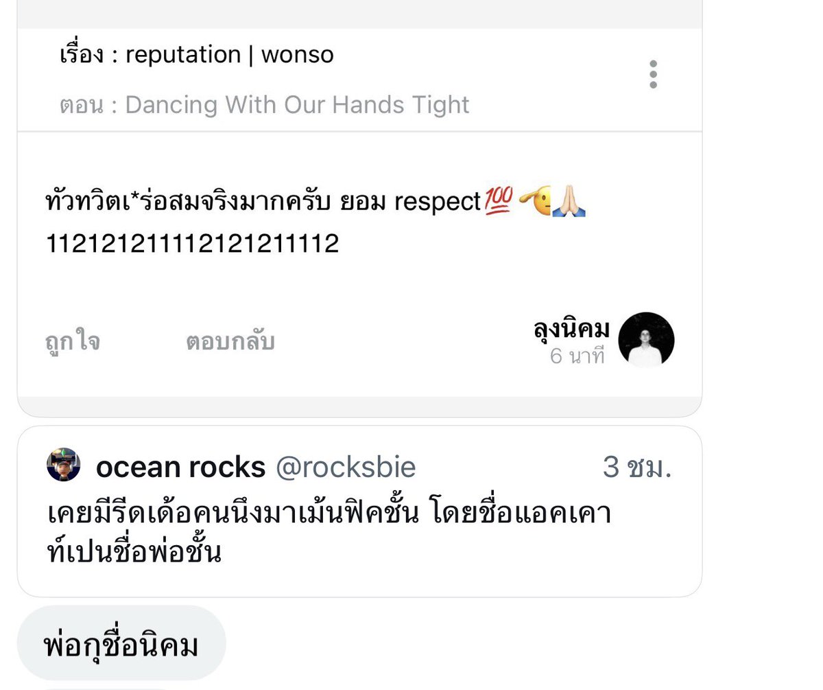 seonbae tweet media