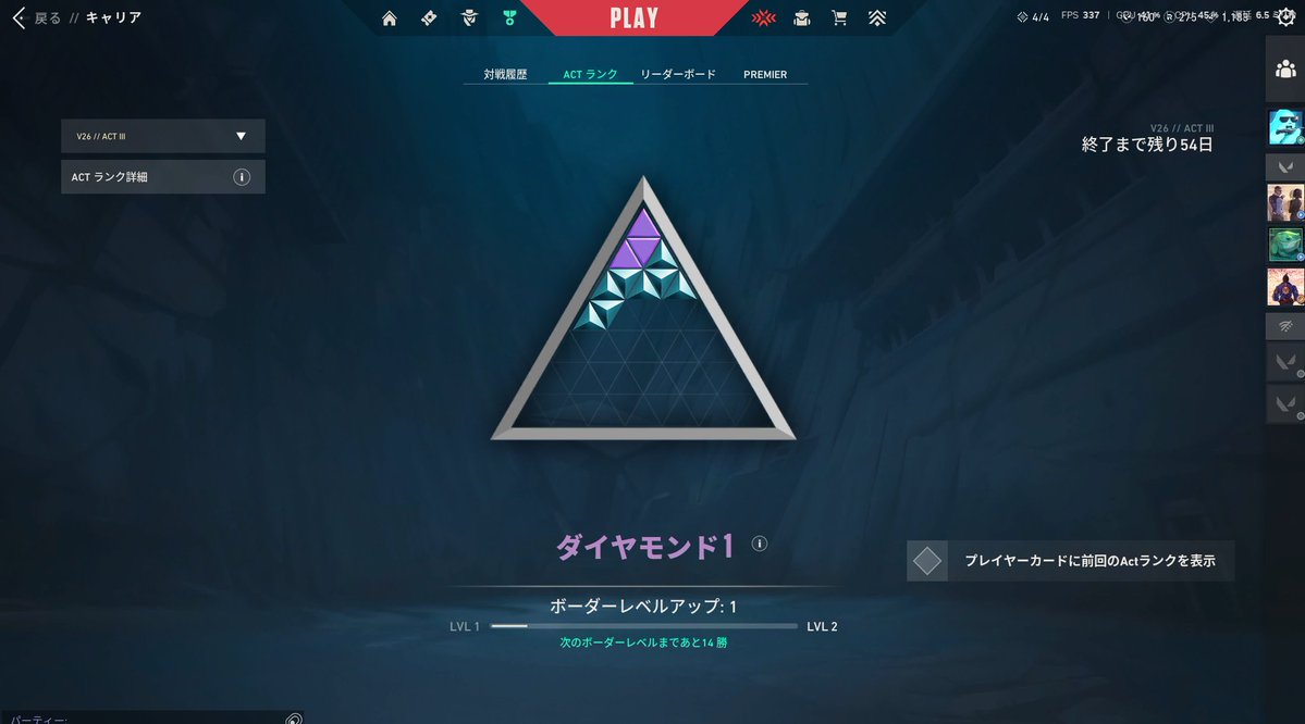 めんみ Melty tweet media