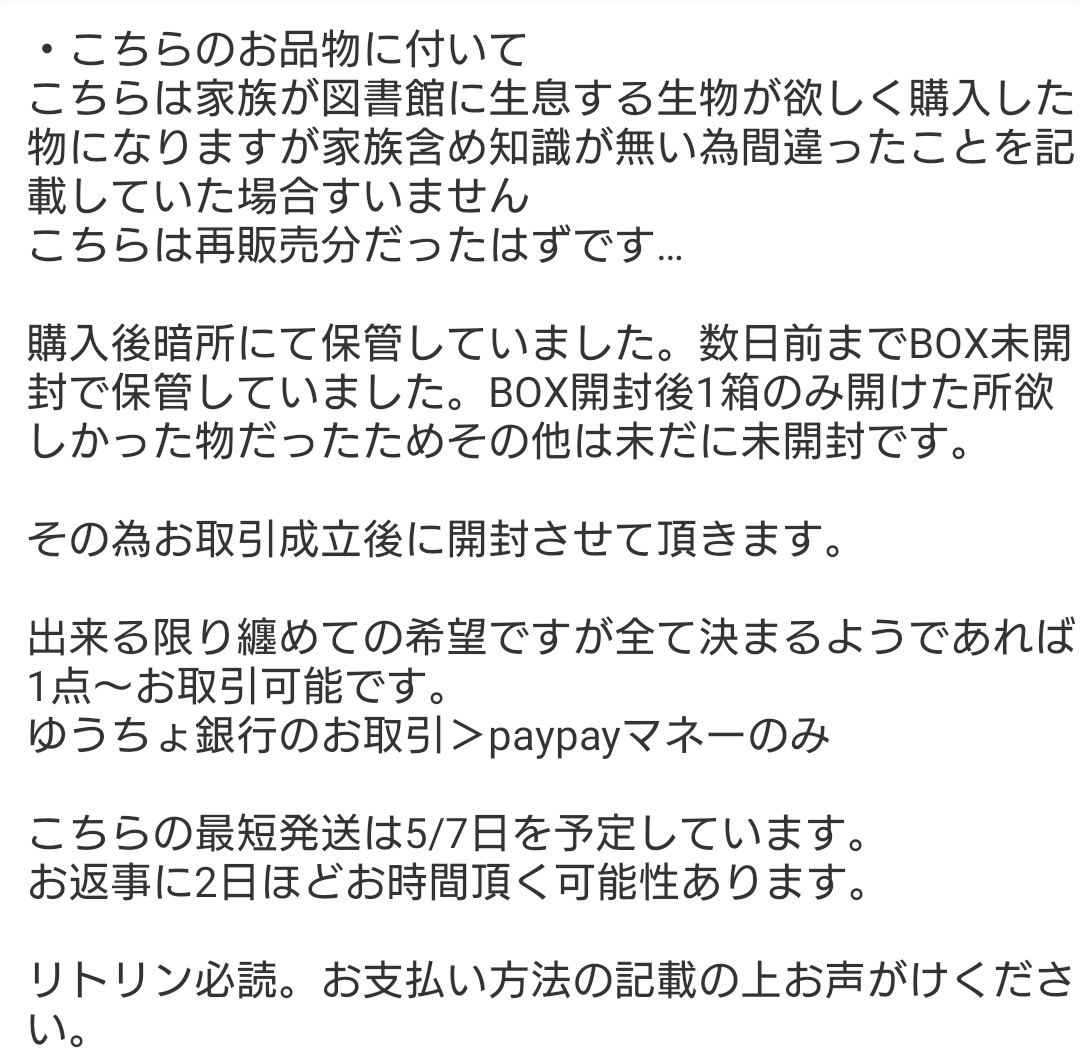 さくら🌸 tweet media
