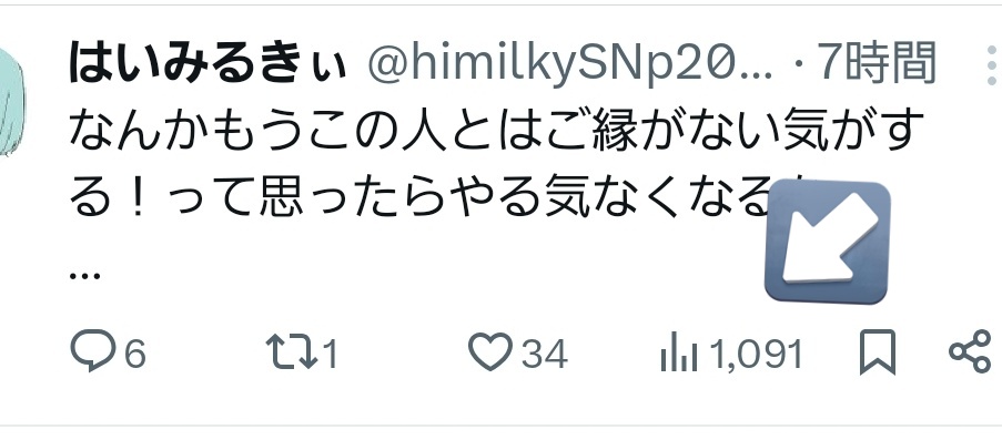 なんでこんなポストに1000も表示されてるんだい？
こんなの見るなら料理とか見ておくれよ←